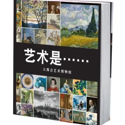 The Metropolitan Museum of Art Art Is... Clearance