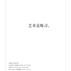 The Metropolitan Museum of Art Art Is... Clearance