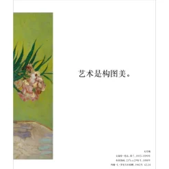 The Metropolitan Museum of Art Art Is... Clearance