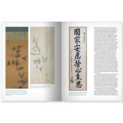 The Metropolitan Museum of Art Lineages: Korean Art At The Met Clearance